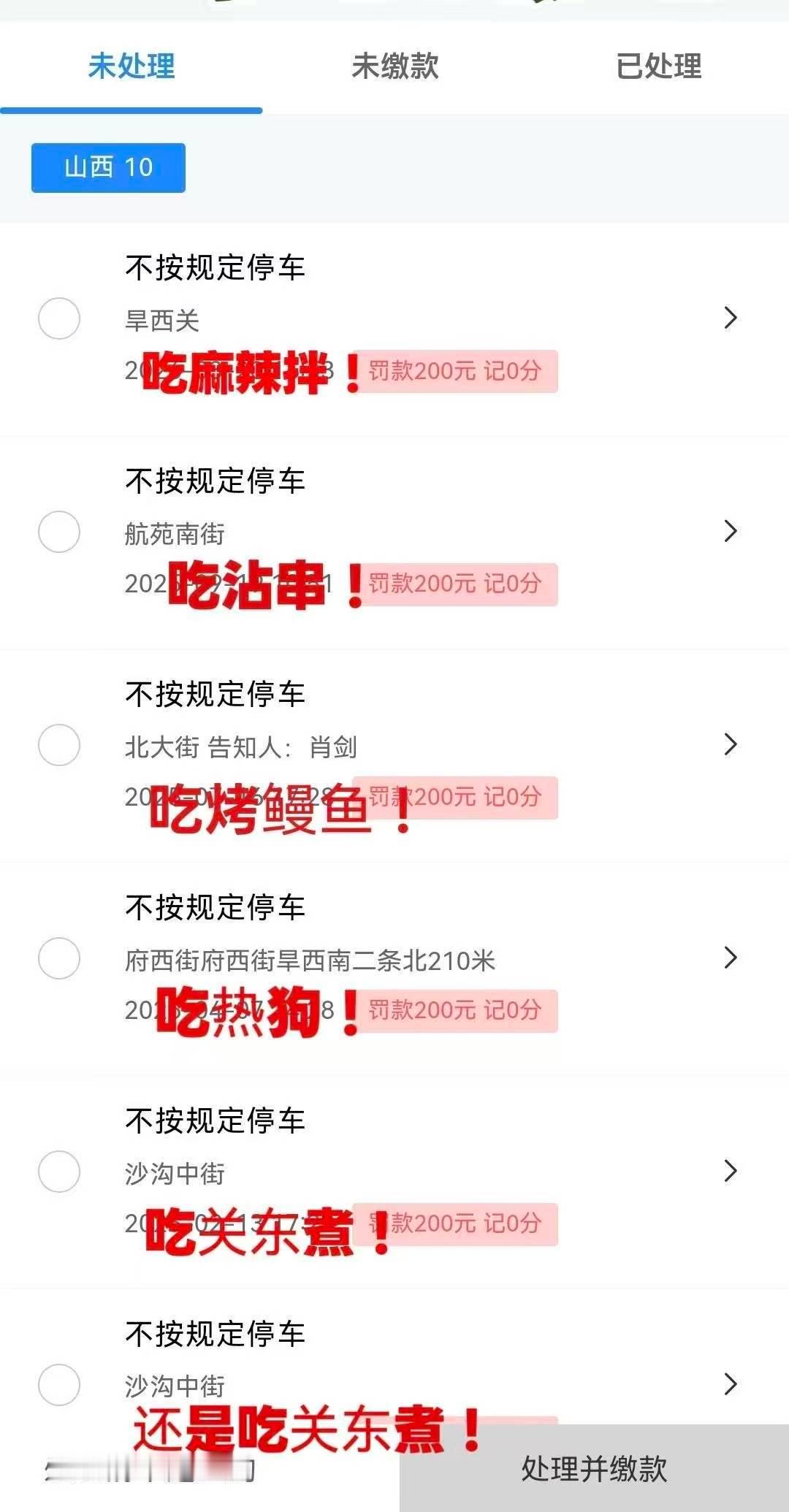 分享图片 