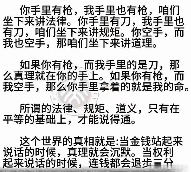 这娃说：没有永远的朋友，也没有永远的敌人，只有永恒的利益。

他叫帕默斯顿，因为
