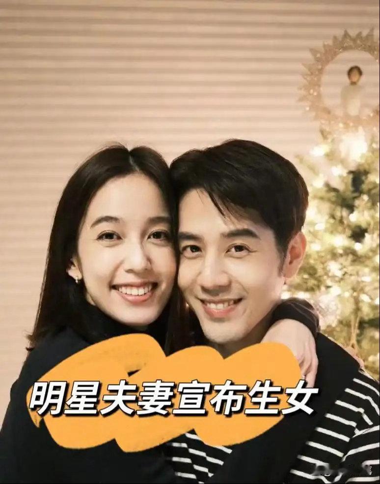陈庭妮胡宇威喜获千金，48岁杨谨华备孕八年打针取卵肚皮发黑：她坦然回应“没放弃”