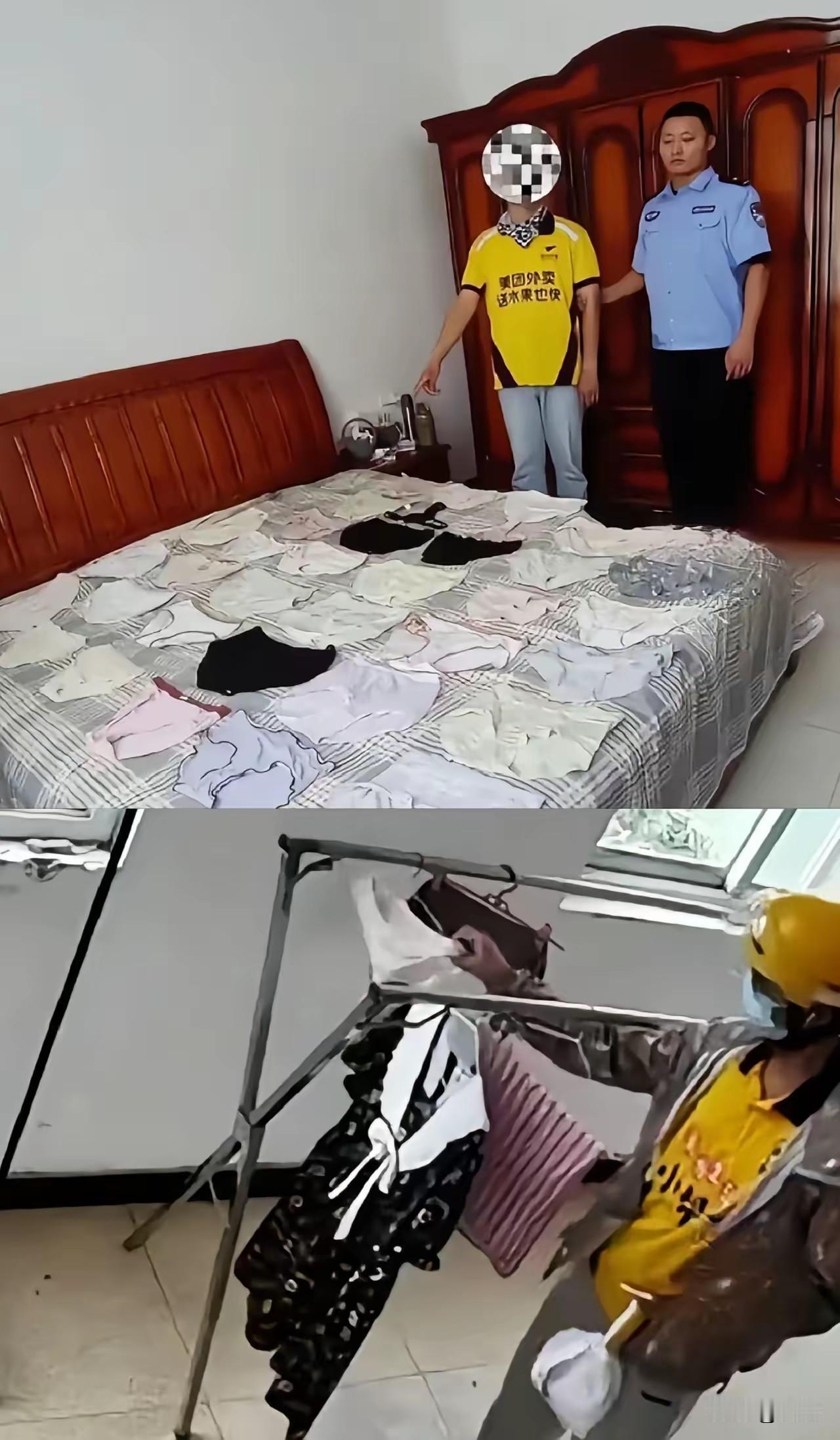 匪夷所思，一外卖小哥利用自己方便之于，到处偷女性贴身衣物，有些被偷后没有选择报警