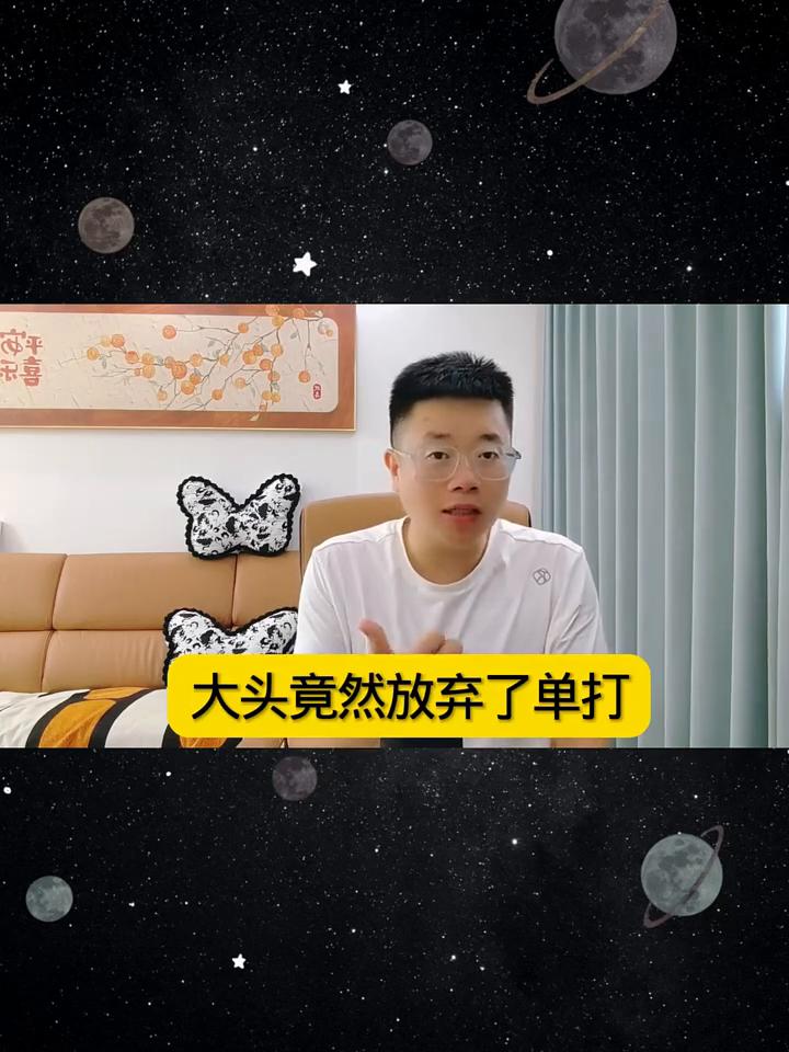 王楚钦放弃单打，双打不敌林诗栋丢2分。
大头这是怎么了？乒超第二阶段一场焦点战，