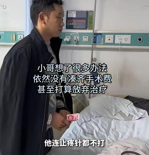 看哭了！2025年3月陕西西安，女子在母亲的病房，看到同病房的外卖小哥，胳膊断了