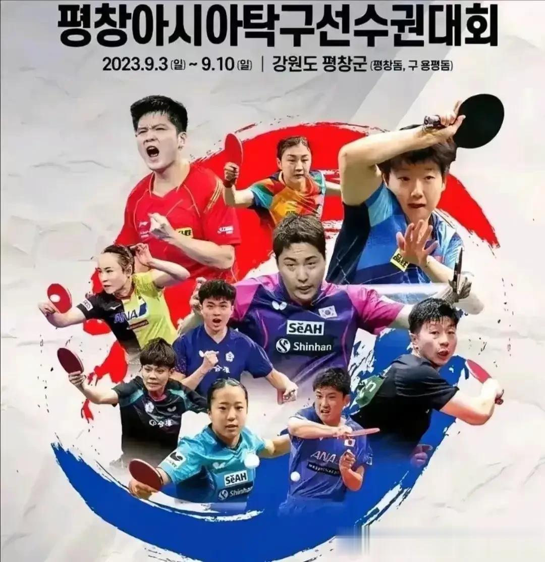 乒乓亚锦赛精彩大戏不断
       国乒男团六日赛程出炉
        9月