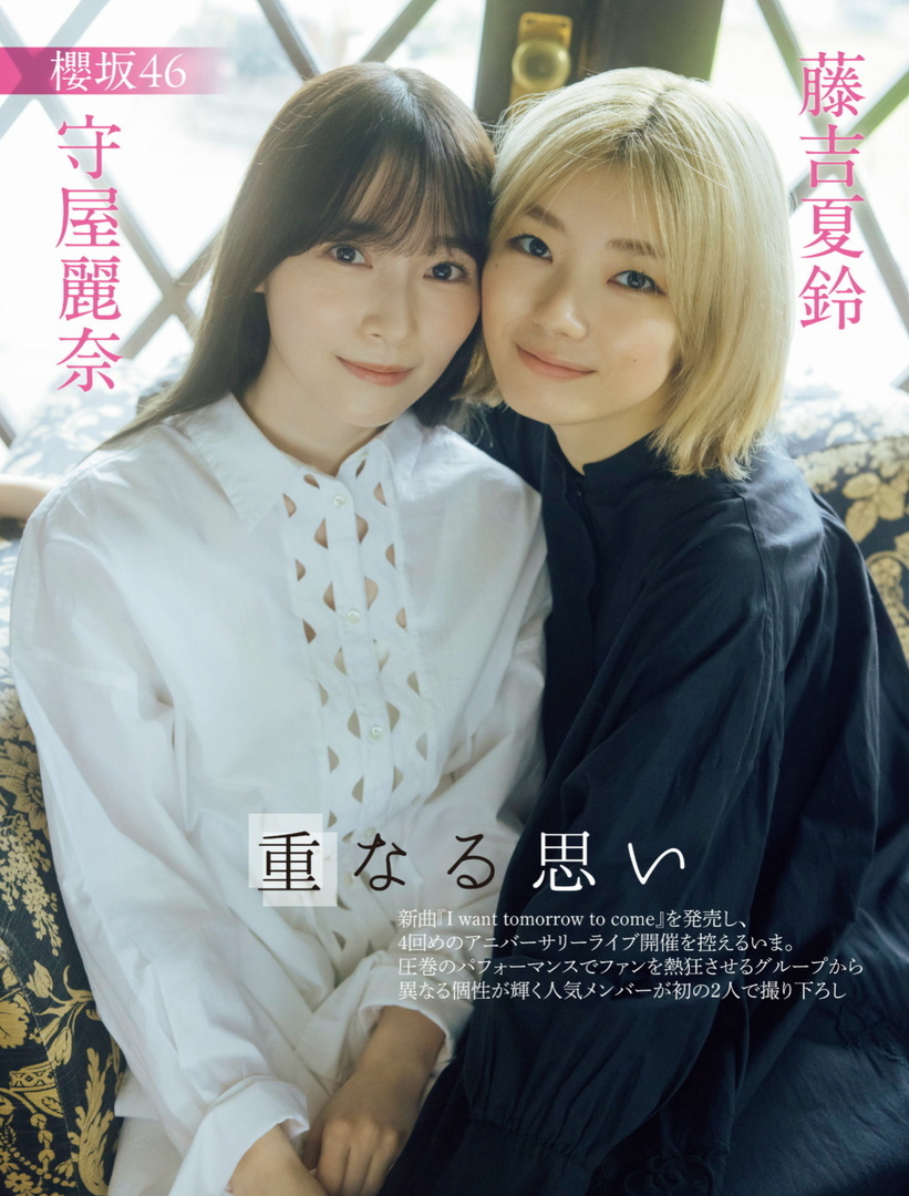 Flash 2024.12.03 No.1754   