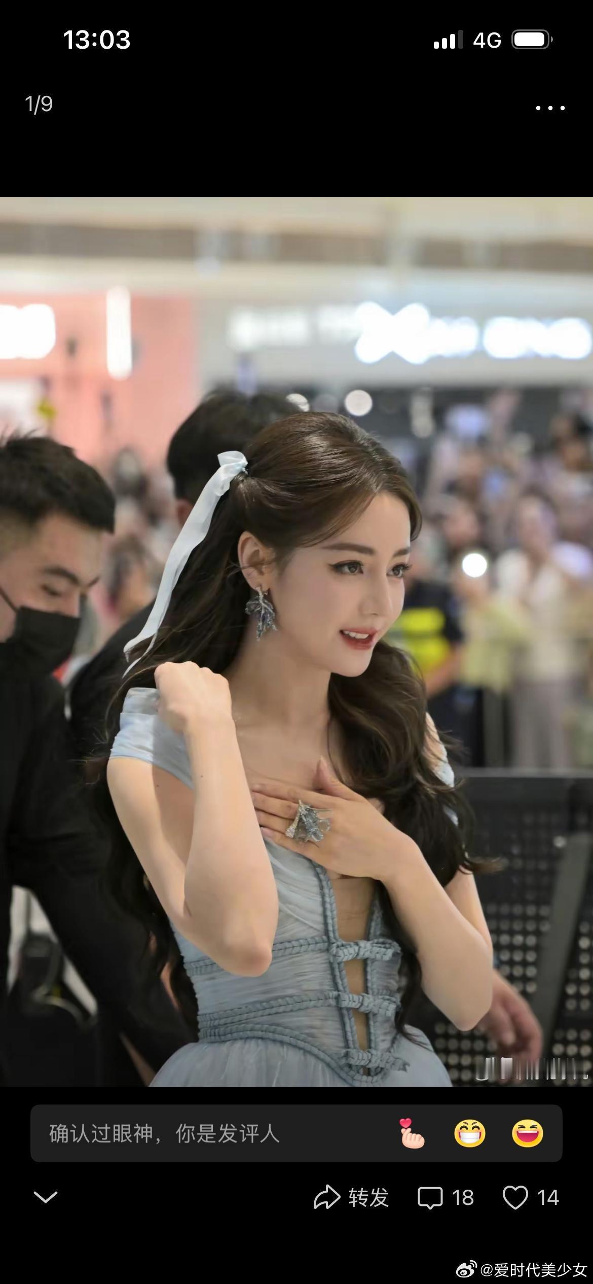 热巴又被吐槽了！ 7月5日，热巴出席西安的安慕希活动，她身穿一袭蓝色的长裙，前面