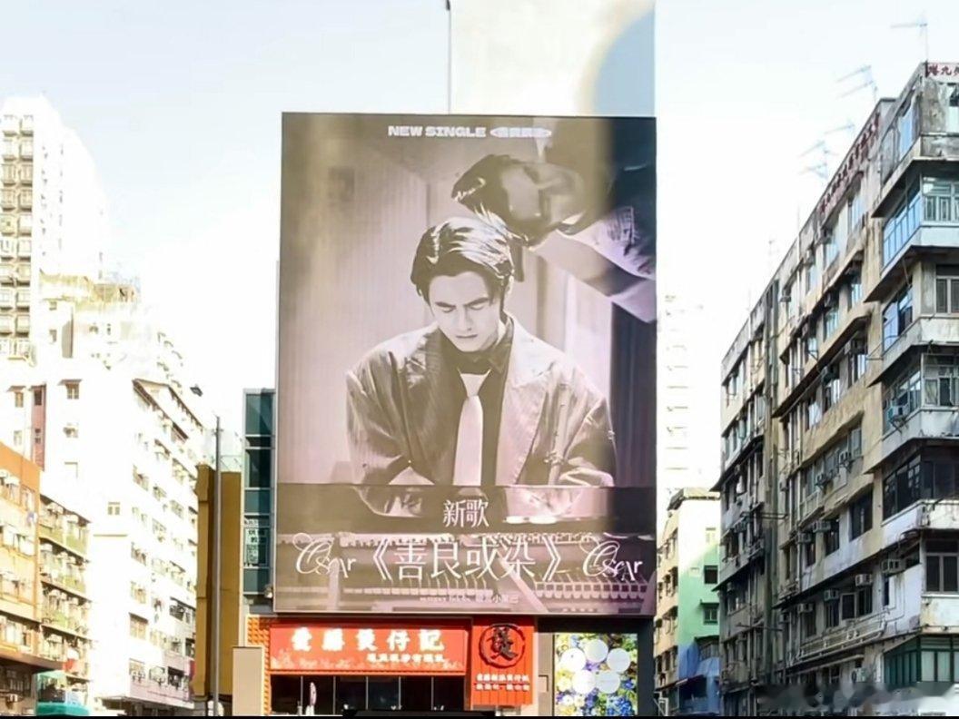 涂毓麟涂毓麟Oscar出道7周年快乐HK的朋友，大屏打卡咯HK大屏香港tvb环球