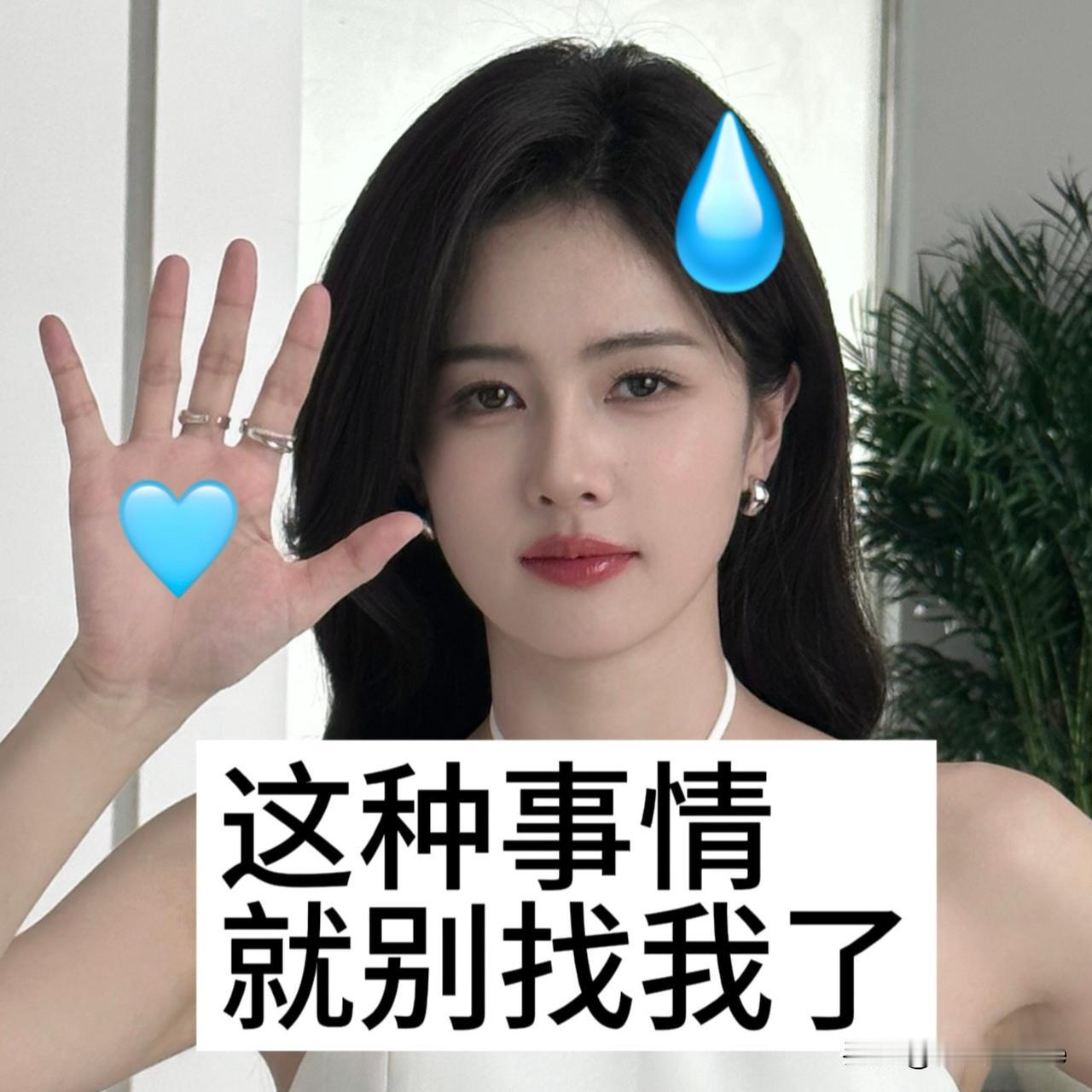 6月14日，这个月因为白鹿，12388工作量都增加了，网友质疑白鹿三级演员就算了
