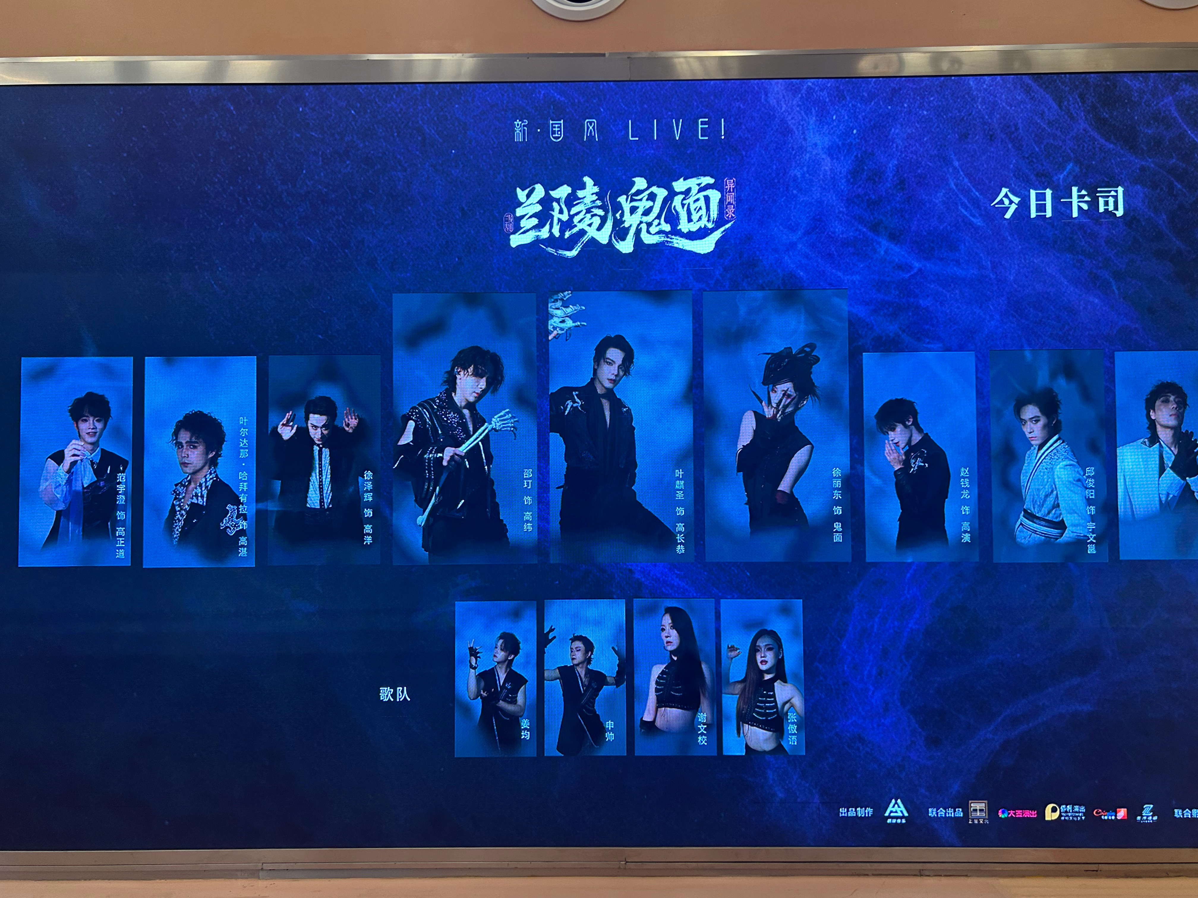 今天又是 ​​​