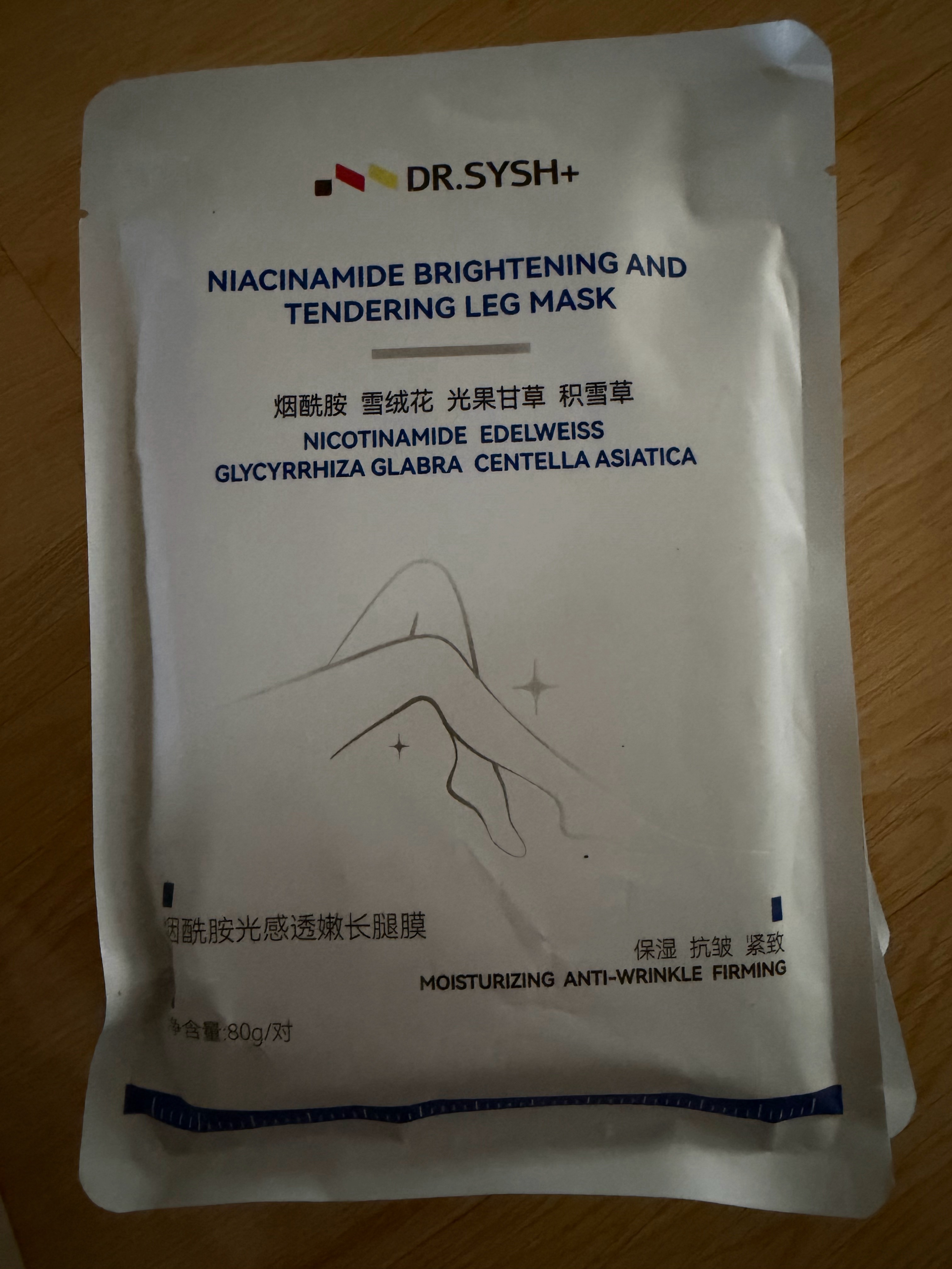 发膜，脚腿膜，手膜什么时候能用完啊！我实在想不起来啊