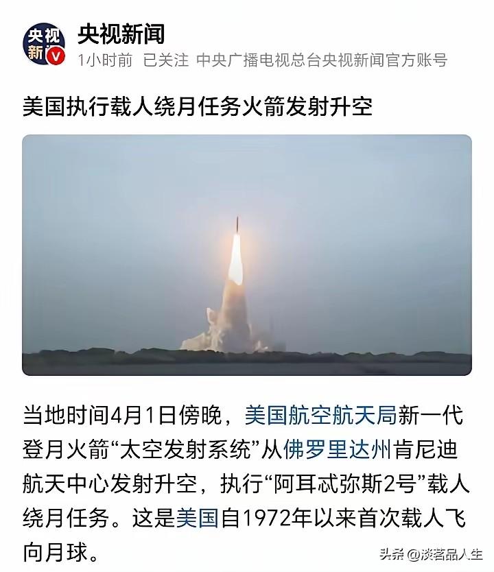 老美只是绕了个月，成功不成功的还没有结果，听到的只有坏消息，不是厕所坏了，就是不