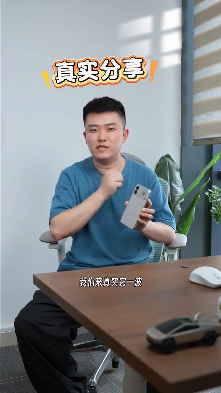 自费购买的红米K90Max，本期视频真实分享。
自费购买的红米K90Max，本期
