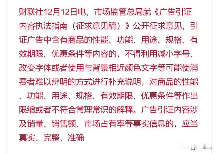 市场监管总局也看不下去机圈那俩的表现了。
自从从机圈到车圈后，把车圈搞得乌烟瘴气