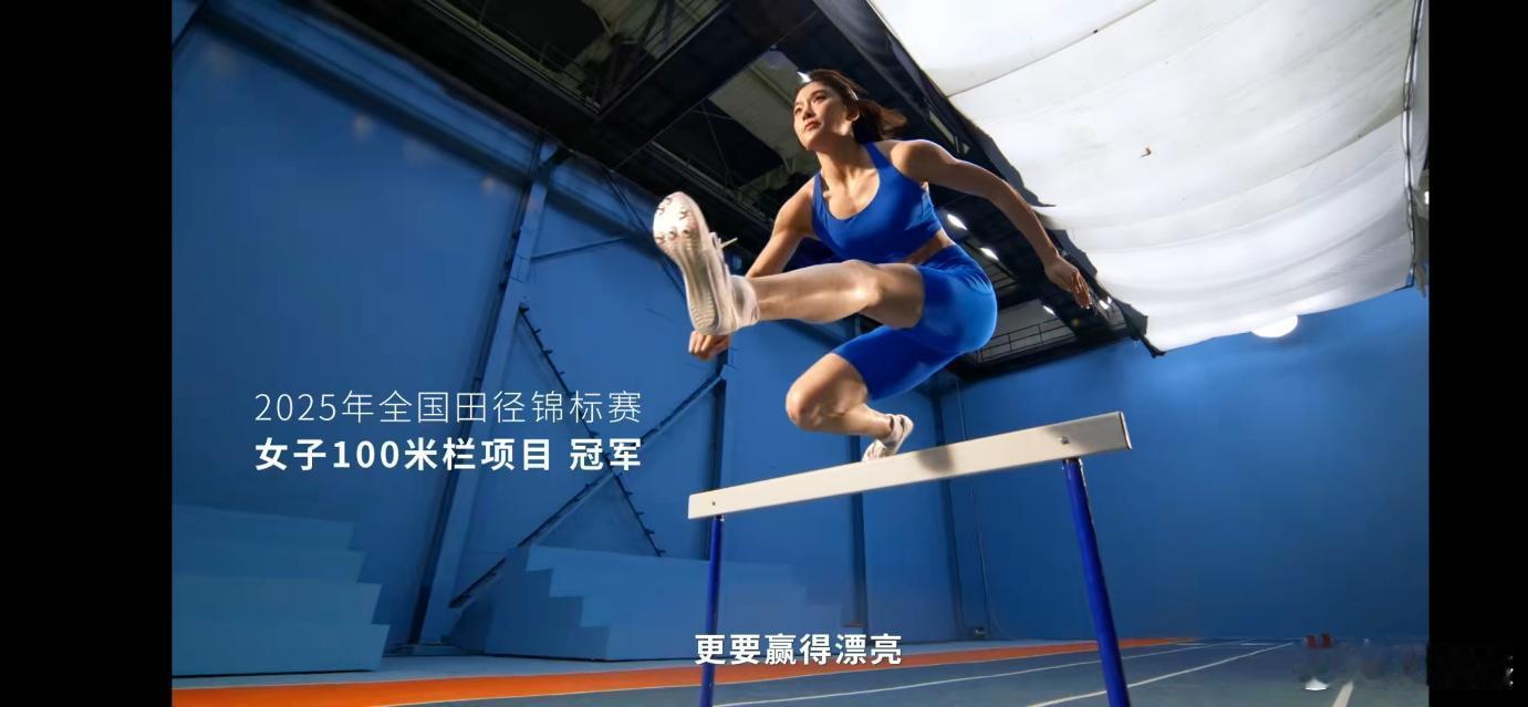 和补水啦一起为吴艳妮加油和补水啦一起为吴艳妮加油！🎉 刚看完她的TVC，真的被