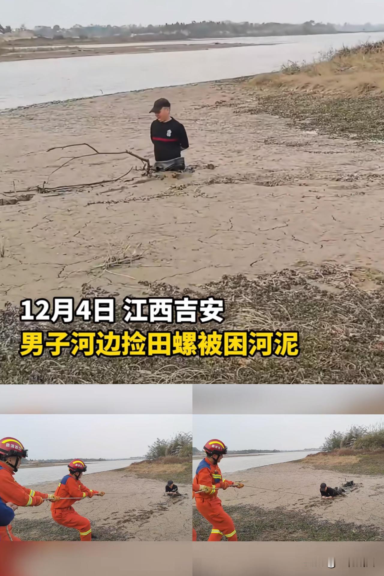 无意冒犯，刚开始还以为是失去双臂的残障人士，没敢笑[吐舌]

谁曾想这男子是在河