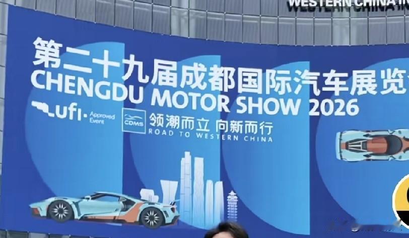 本届第二十九届成都车展，比亚迪又又又又包馆了，拿下全场规模最大的单一品牌展区，独