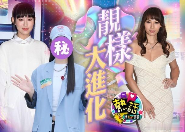 「樂壇小天后」炎明熹（Gigi）疑因續約問題遭無綫雪藏，多個月未有公開露面，直至