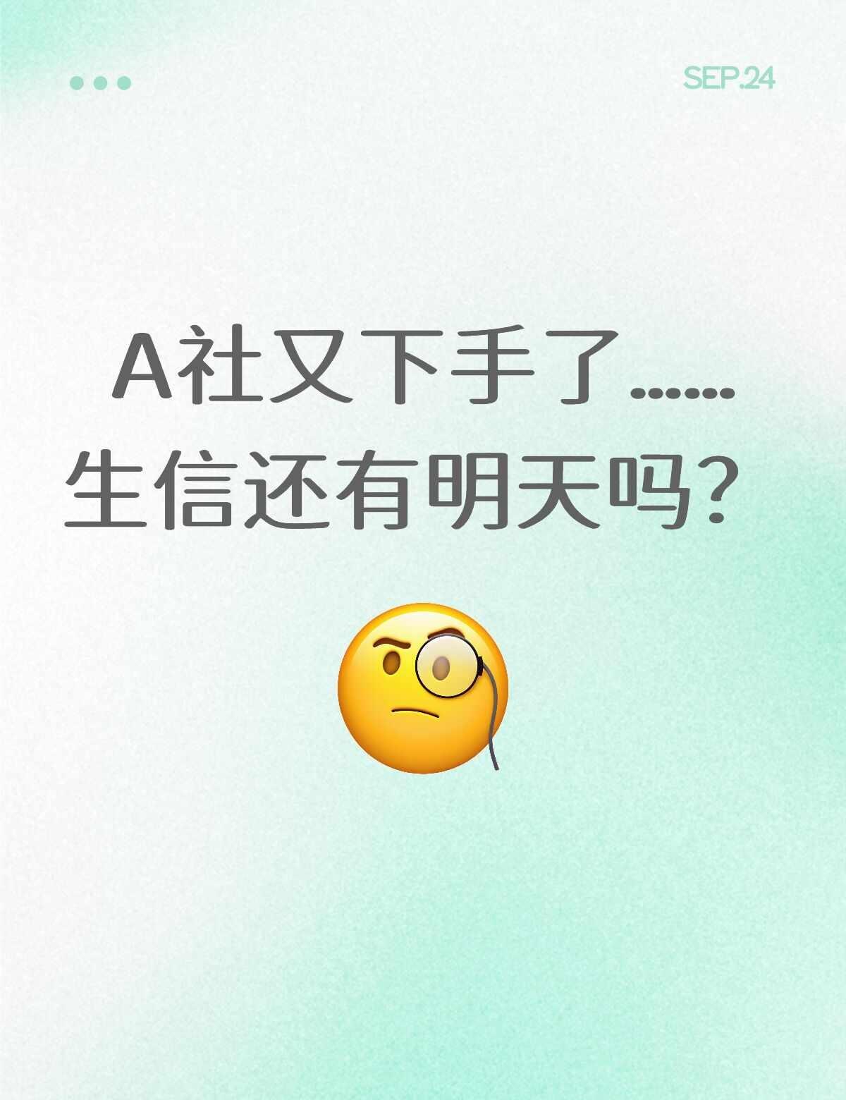 A大还是下手了
A大用了950个agent花了22h找到了一个类CRISPR系统