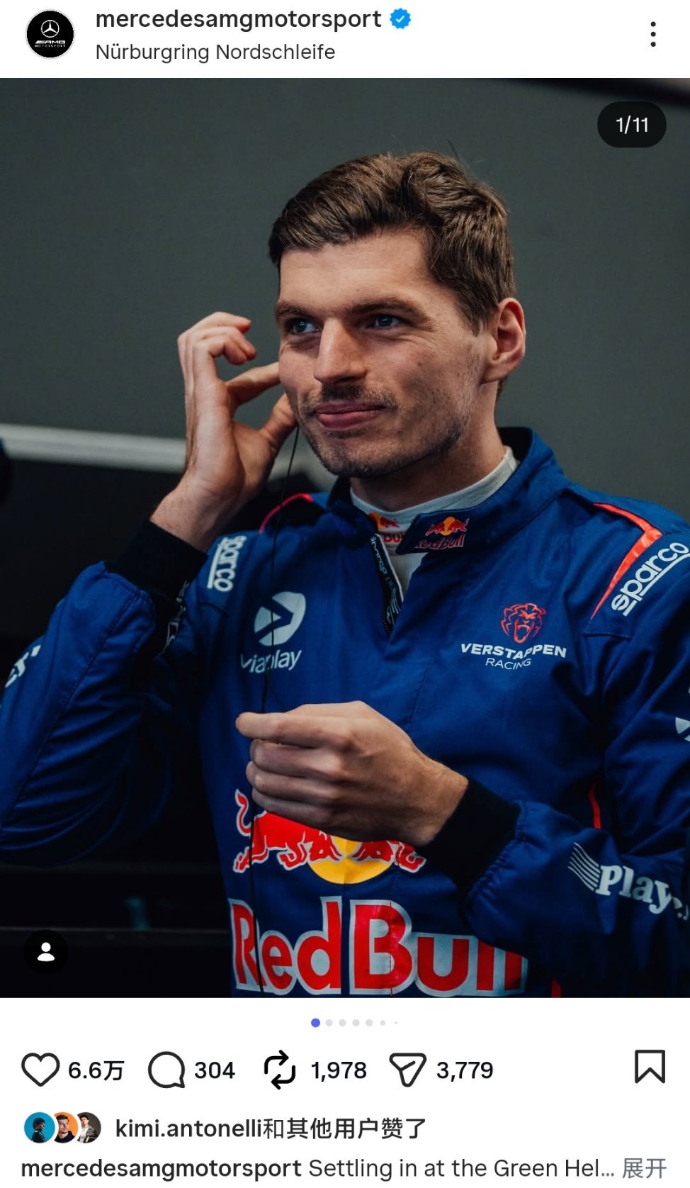 梅奔的社媒账号发维斯塔潘…有需适应👀今日下午15点30分～NLS2排位赛，晚上
