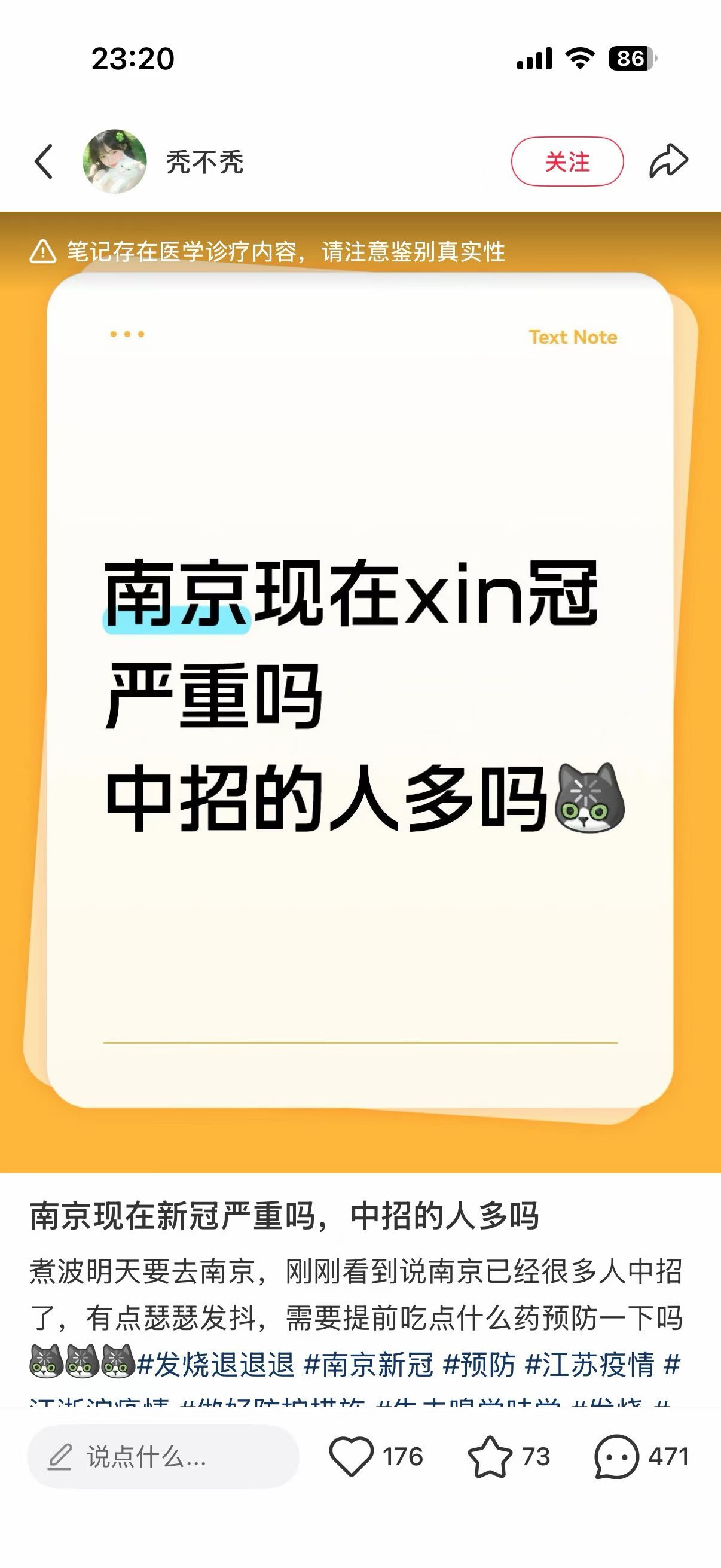 别搞啊我酒店订好了 