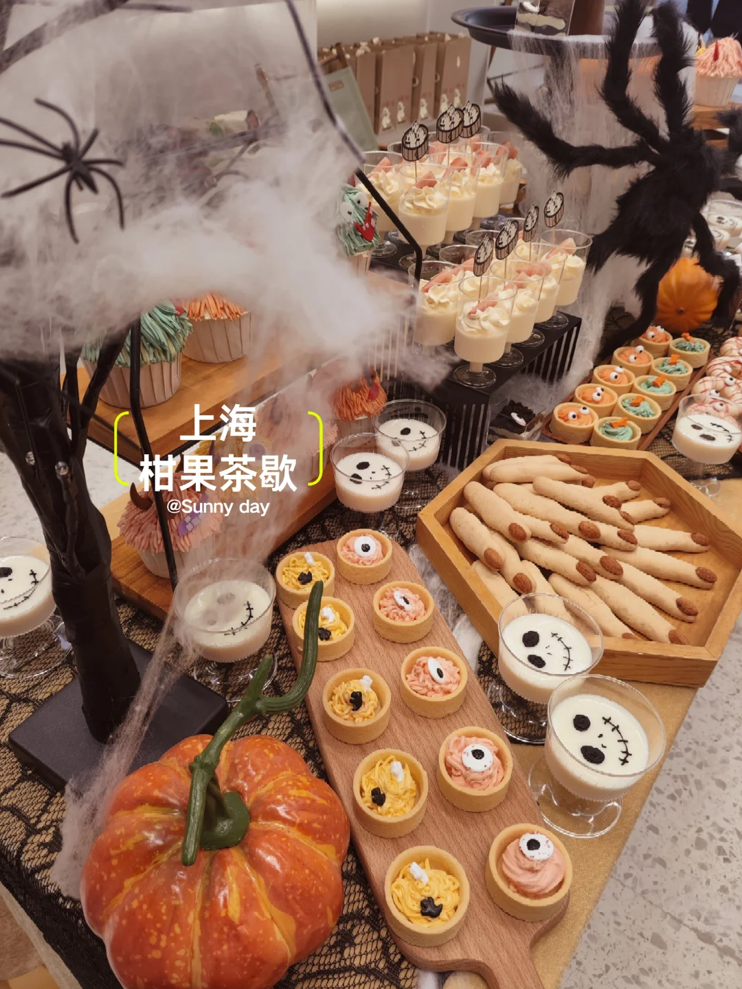 不给糖就捣蛋，恐怖搞怪的万圣节茶歇来啦～