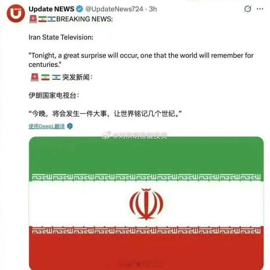 可以，这很严重，詹皇援助[开学季]伊朗 今晚大事 ​​​