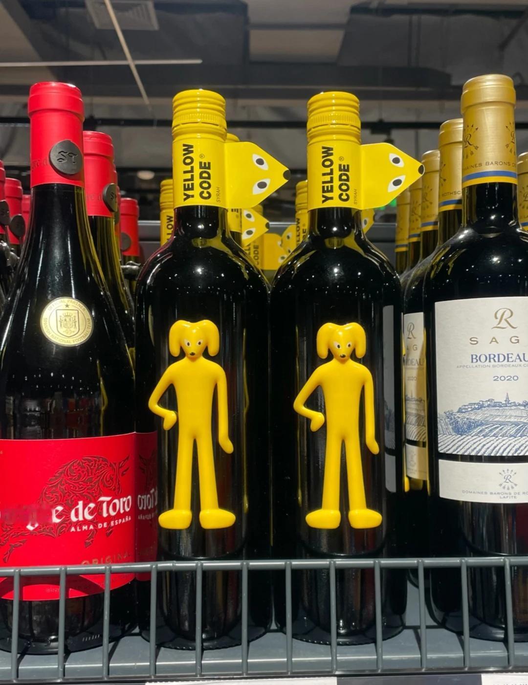 不知道，我的身材很曼妙
好可爱的酒瓶子哈哈哈
我这该死的魅力 你肯定觉得没什么意