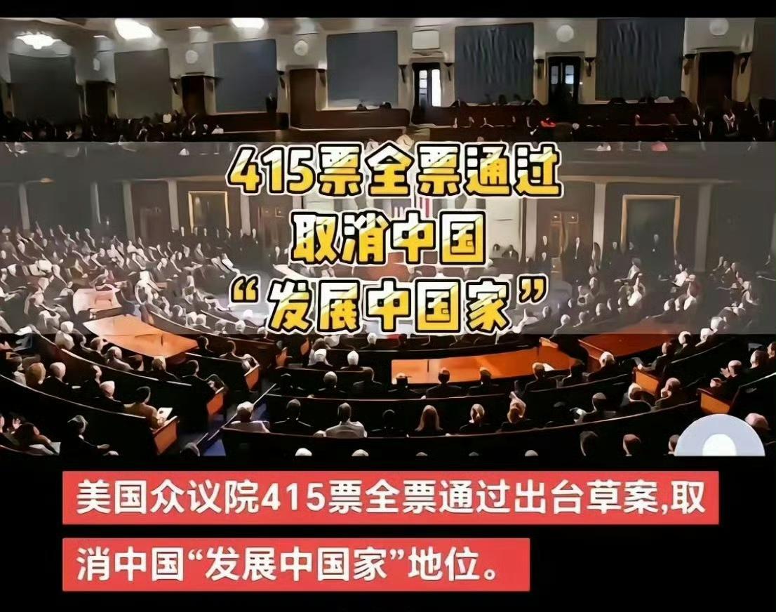 美国拼命地不承认已被中国赶超了。
中国拼命地不承认已经比美国强了。
而事实上，