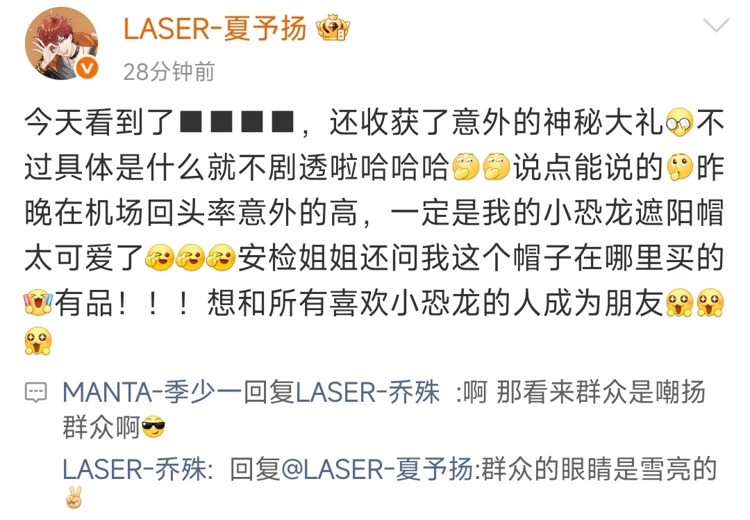 好性情呀我。。 