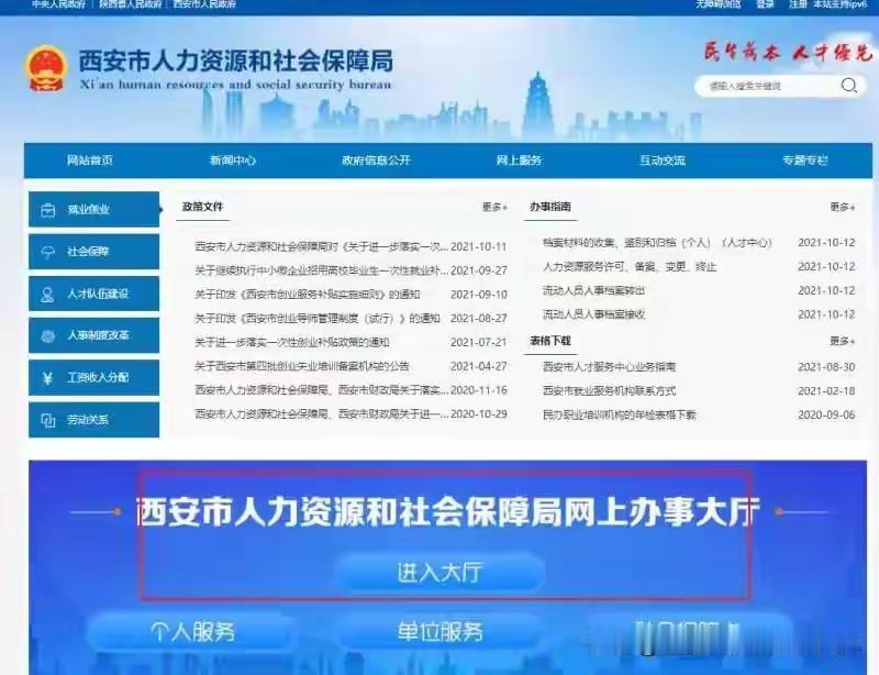 社保卡隐藏3个便民功能，不止看病买药，学会省下不少麻烦

绝大多数老人只把社保卡