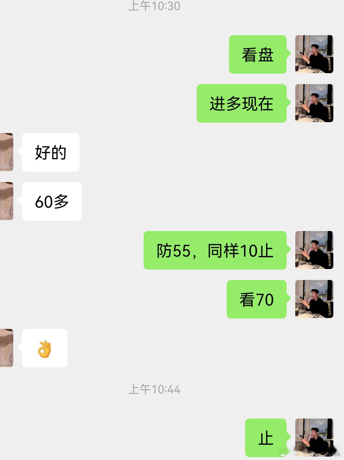黄金多单、根据早上策论、最终目标定在70止盈、成功兑现止盈位置、1900美金洛带
