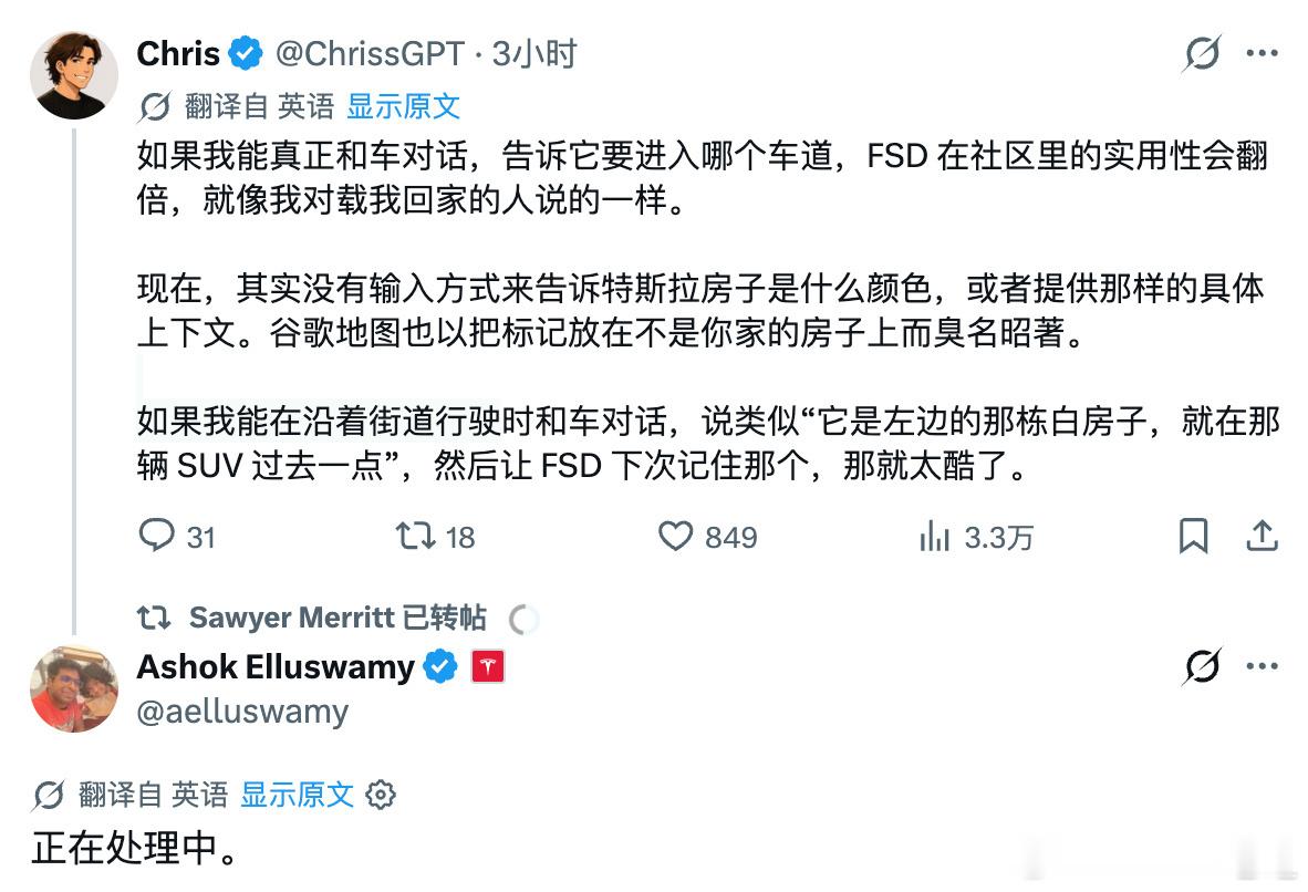 Ashok 推特回应：“ 特斯拉正在推进 Grok 控 FSD。”感觉老美现在就