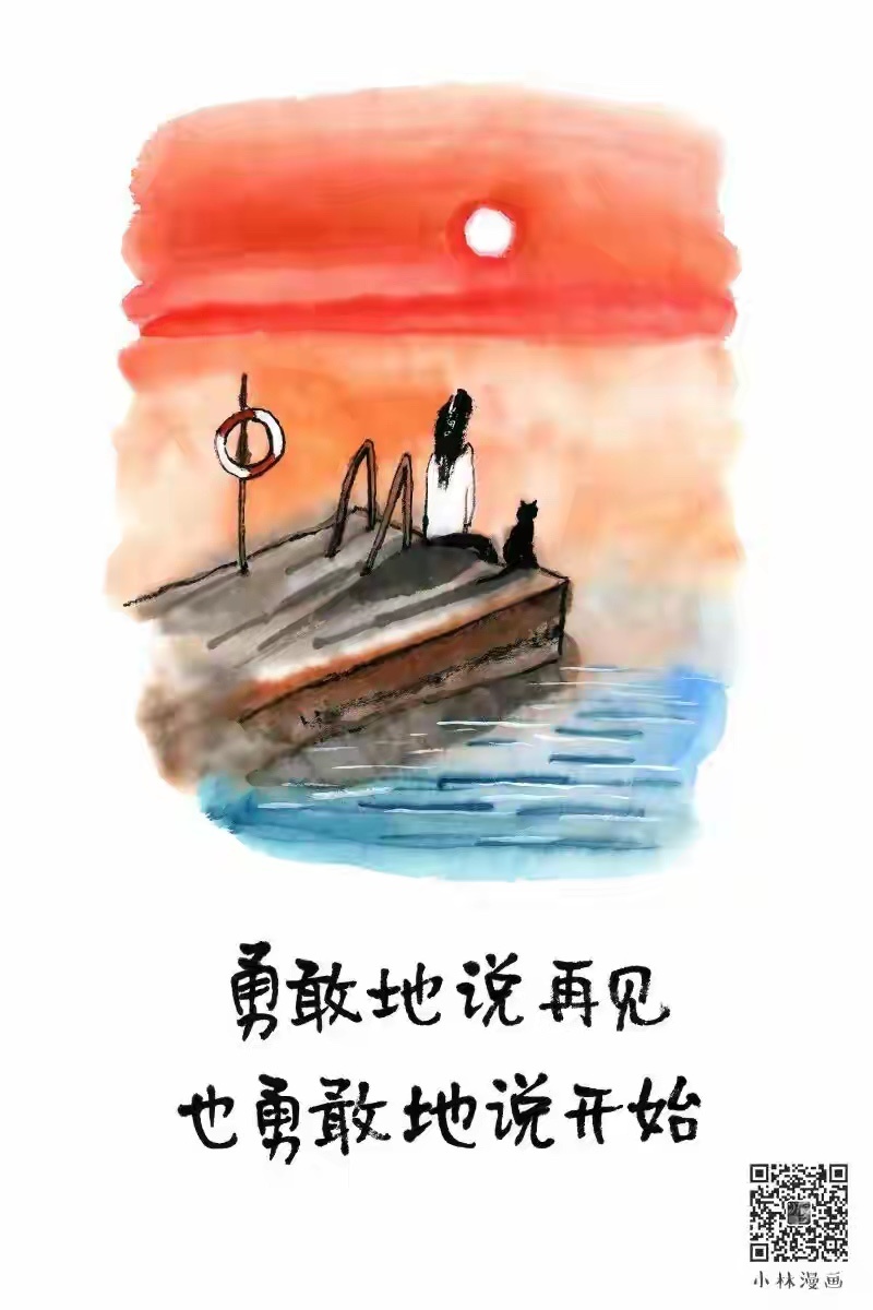 正能量语录  愁烦中具潇洒襟怀，满抱皆春风和气；暗昧处见光明世界，此心即白日青天