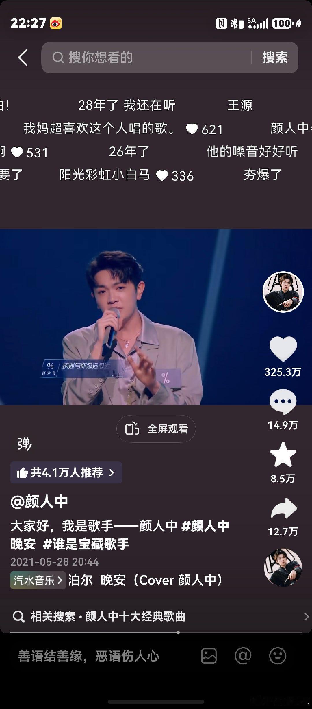 我怎么才关注到你啊 