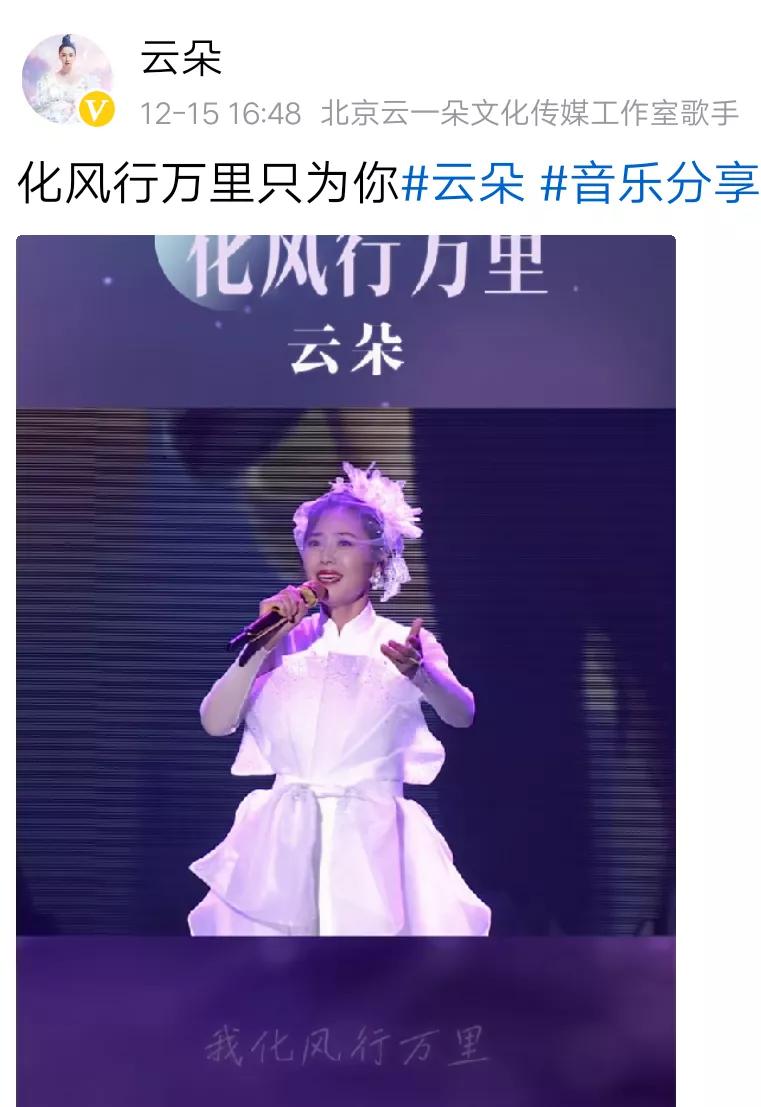 云朵真是聪明
把名字改成了“云一朵”。
虽然说看着有点像。
大家说云一朵这个名字