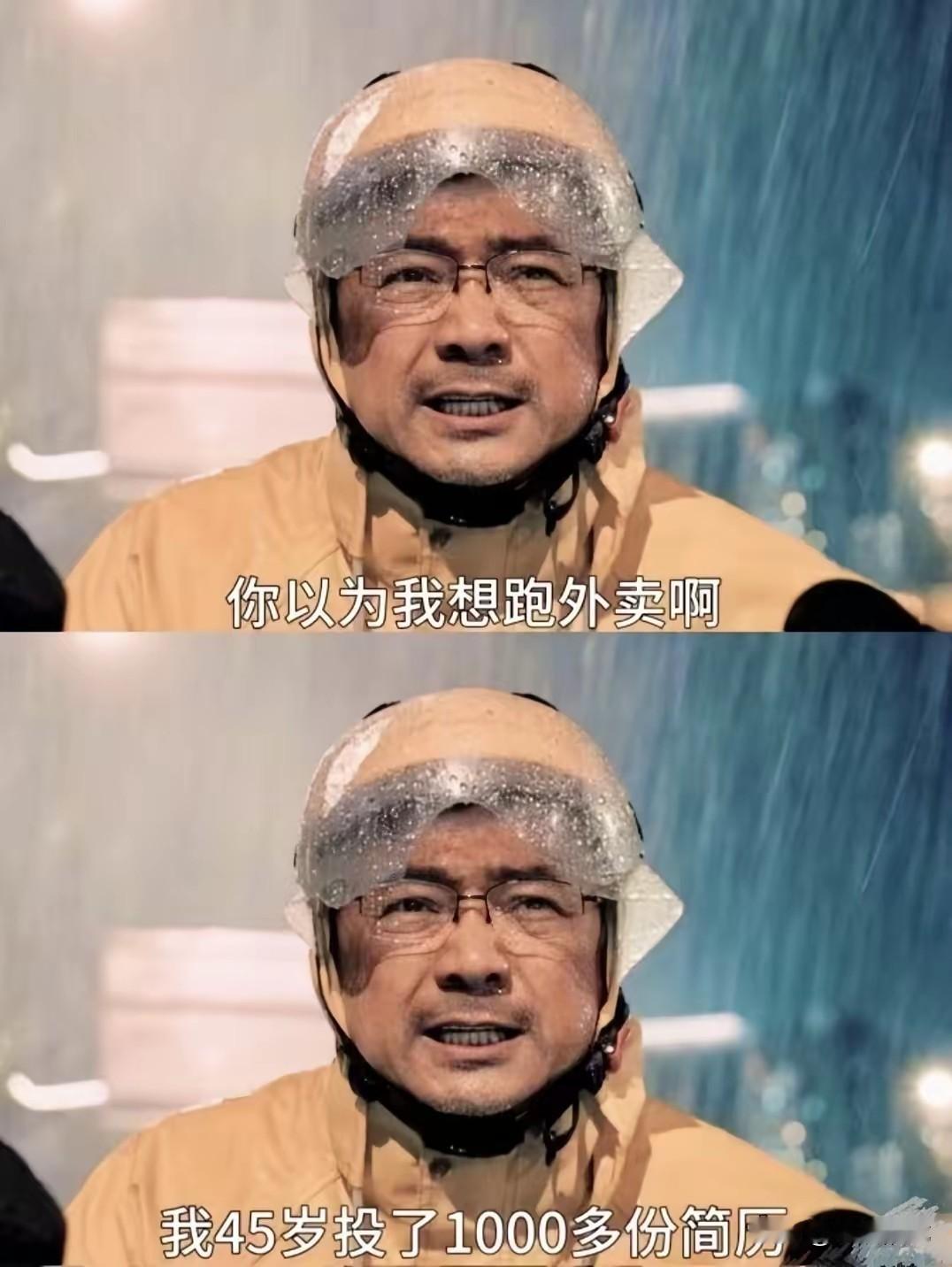 现实笑话：
一男子送餐到寺庙给香客，恰逢高僧，于是找高僧开导：“大师，我人生还有