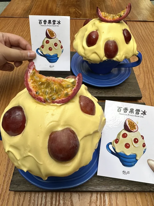 求求了，在深圳一定要吃！！