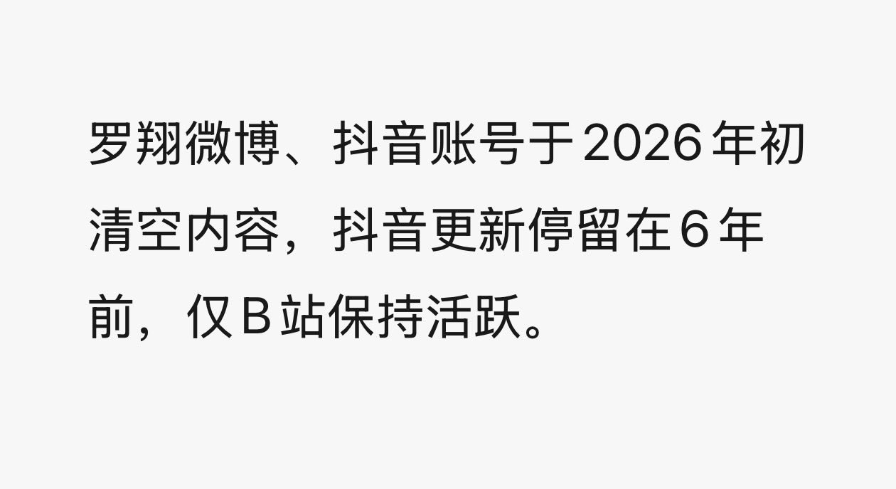 爱泼斯坦档案的回旋镖打到了罗翔罗翔曾多次称赞偶像艾伦·德肖维茨（Alan Der