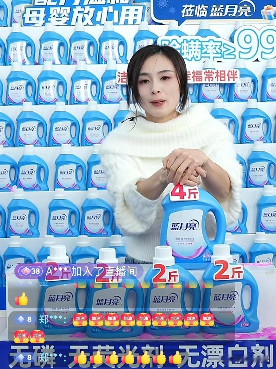 彻底不装了！瑾汐三姐妹谁也不惯着谁，都做回了原来的自己。

瑾汐今天专场带货，大