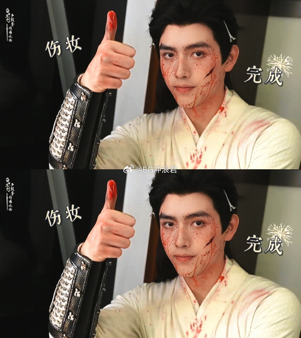 陈飞宇打戏拍到缺氧 没想到陈飞宇拍戏这么较真，战损妆跟化妆师反复磨，打戏一拍就是