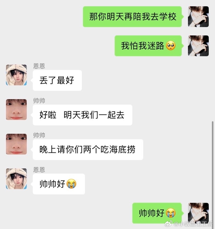 5144【豪丞】看的就是哆啦A梦（含五小登 竹马三） 