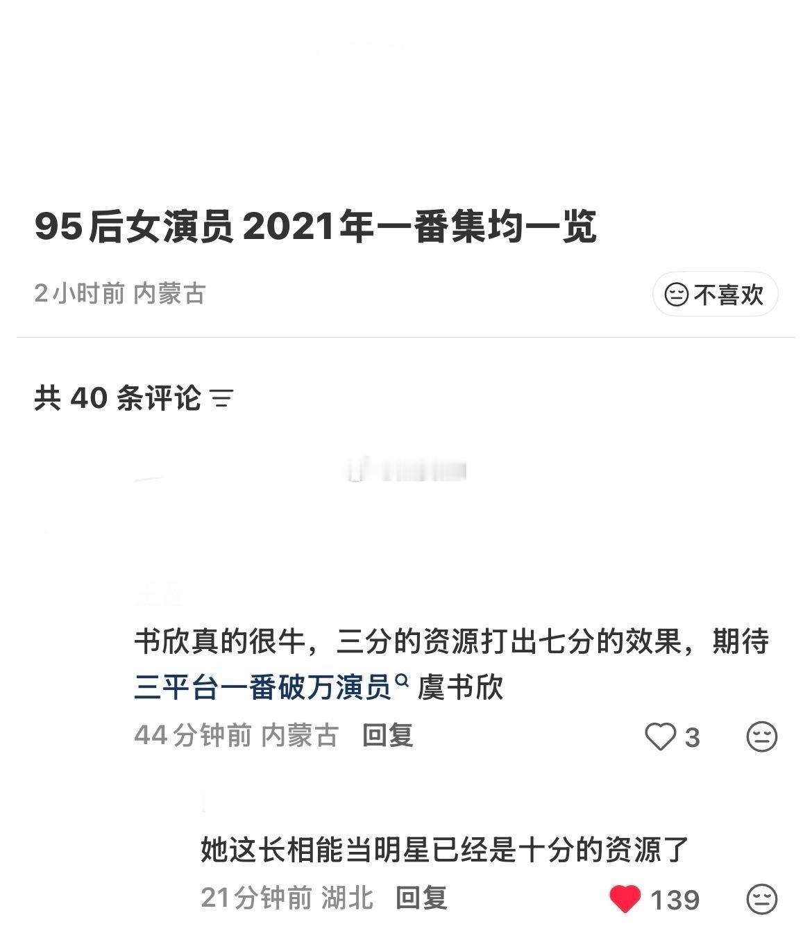 咋能说话这么难听 