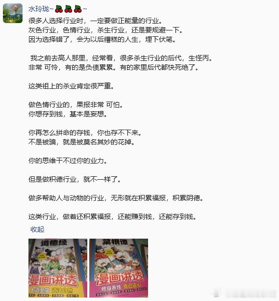 分享图片 