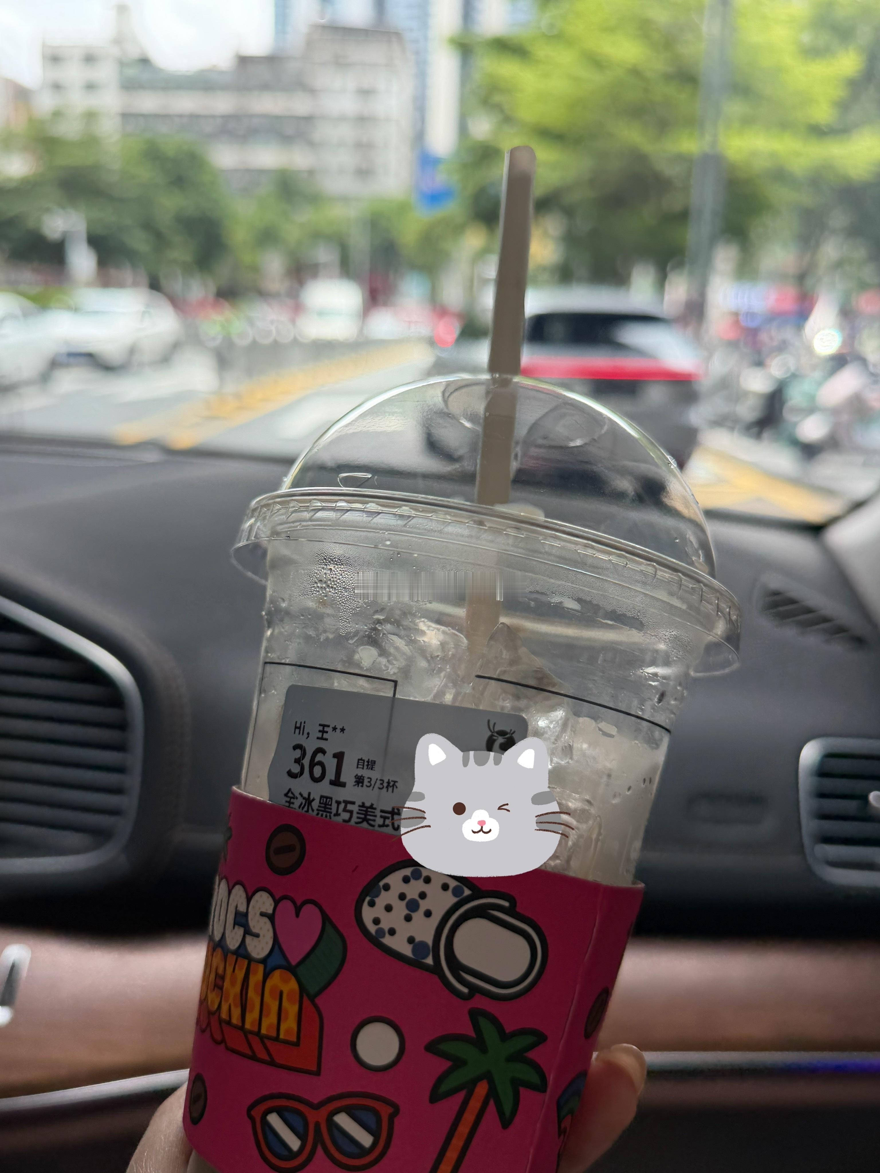 冒个泡 好喝 好喝 