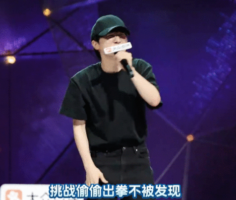 周深挑战偷偷出拳不被发现周深挑战1分钟出拳929个哈哈哈哈哈哈哈哈哈周深咋这么可