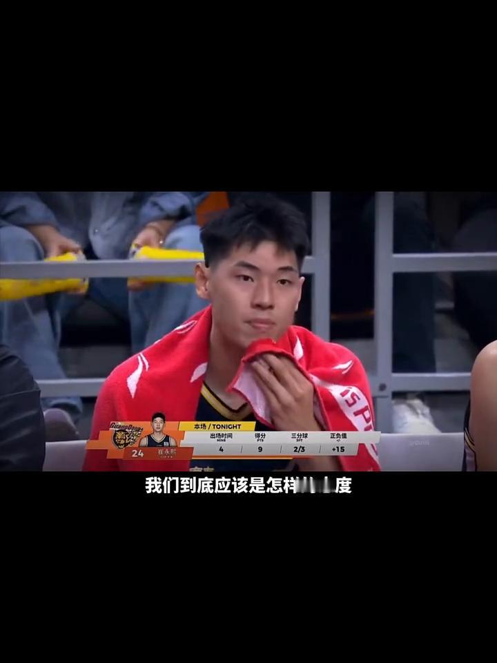 崔永熙砥砺前行。
NBA履历对崔永熙到底有没有作用？宏远对阵龙狮，崔永熙连续命中