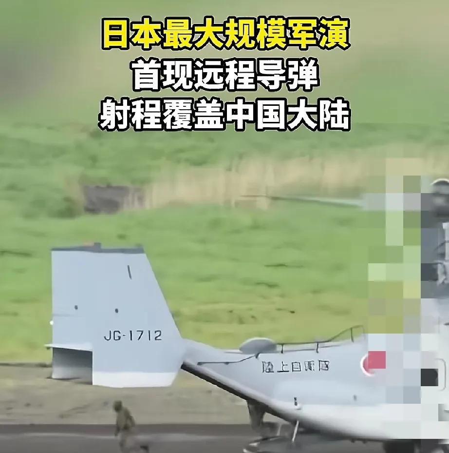 太无知！日本此次实弹演习，远程导弹、三种新武器首亮相，还处于试射阶段呢，就开始叫