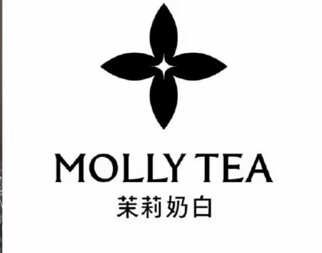 如果说🫏牌告茉莉奶白还有一点正当性的话，毕竟这两个标志的确很有相似性 那么🫏
