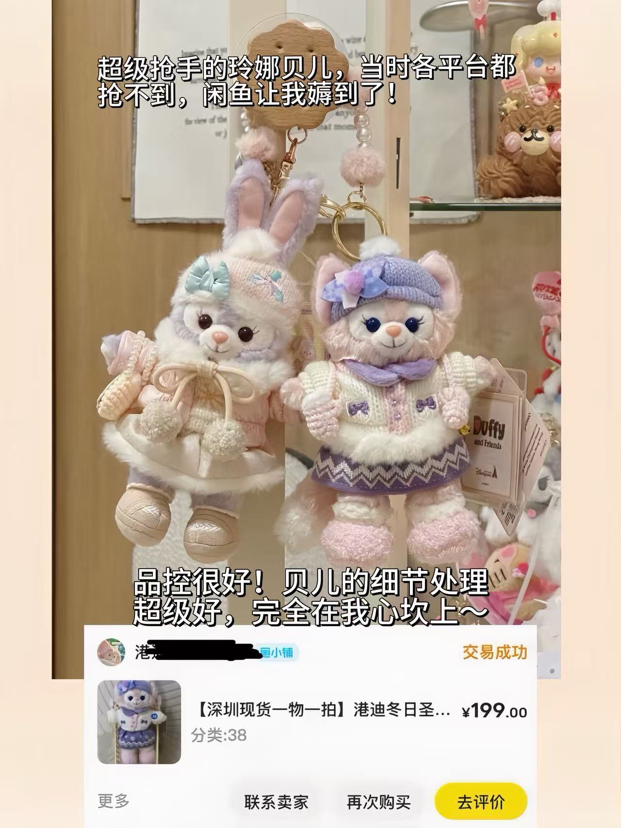 闲鱼真的是一个很有潜力且超级实用的平台！马上春节了，我发现在闲鱼上买东西真的实惠