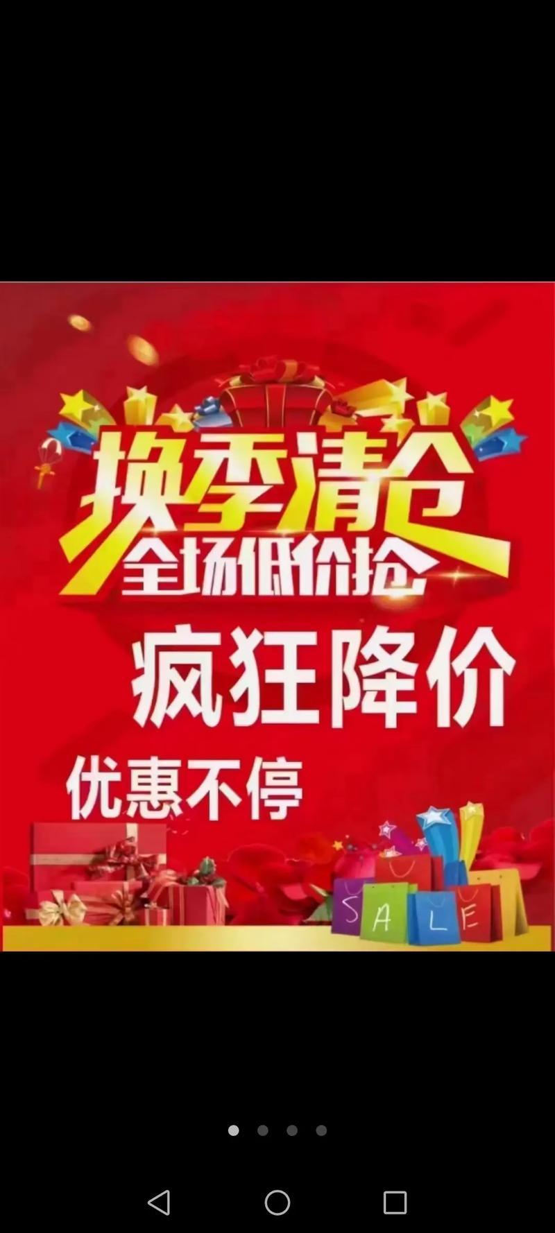 你抢购的直播间“大牌尾货”，很可能是别人扔掉、未经清洗消毒的二手旧衣。 央视调查
