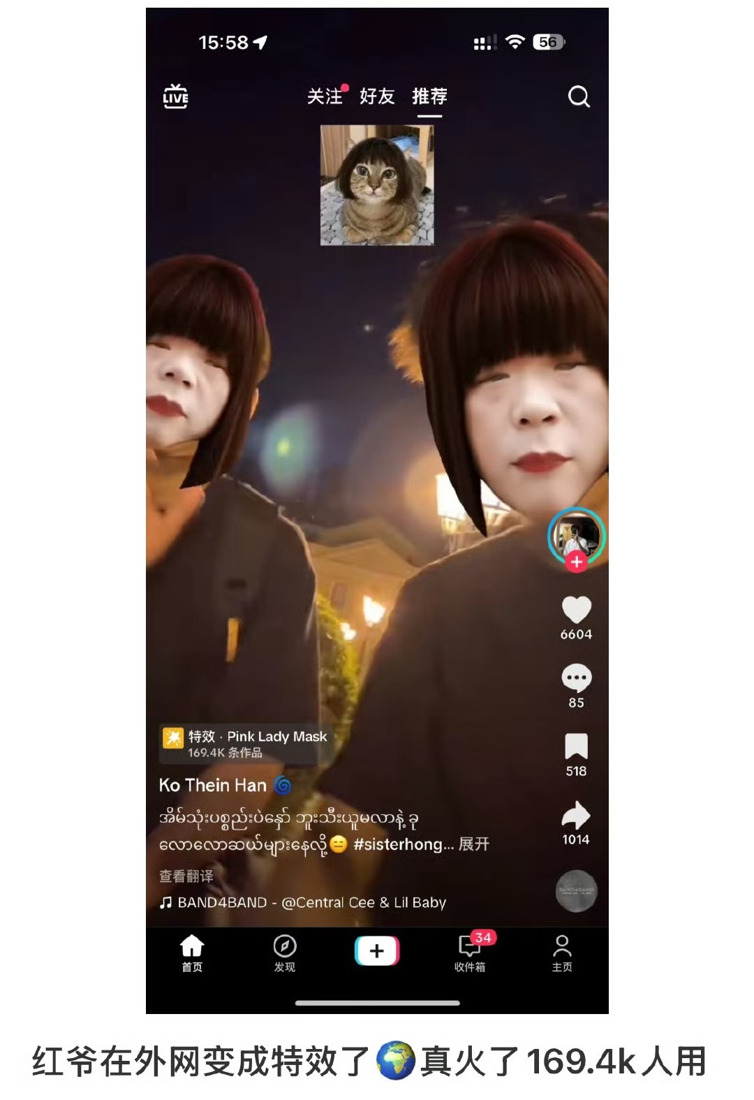 好丢人 ​​​